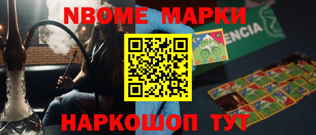 LSD-25 экстази кислота  Амурск  ЛСД экстази кислота 