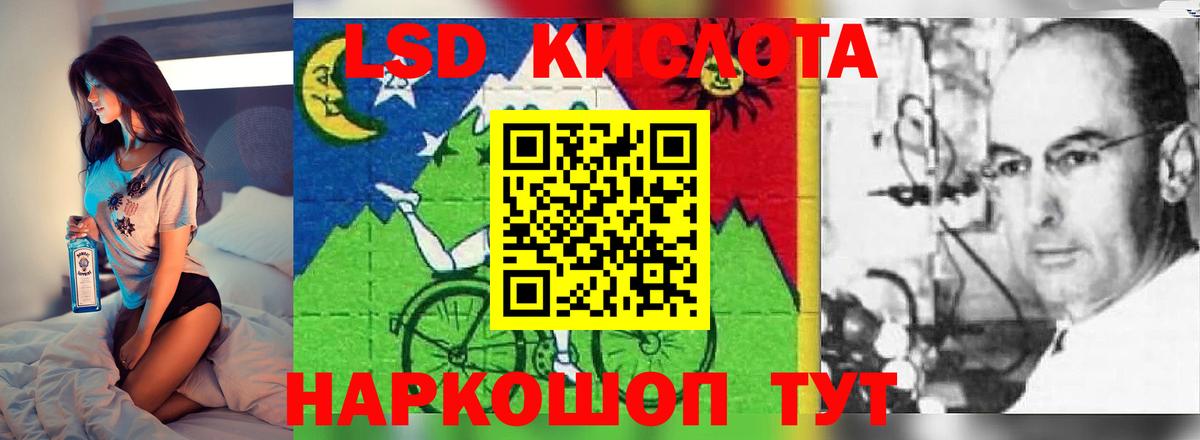 Лсд 25 экстази ecstasy  Лсд 25 экстази ecstasy  Вход с VPN  Амурск 