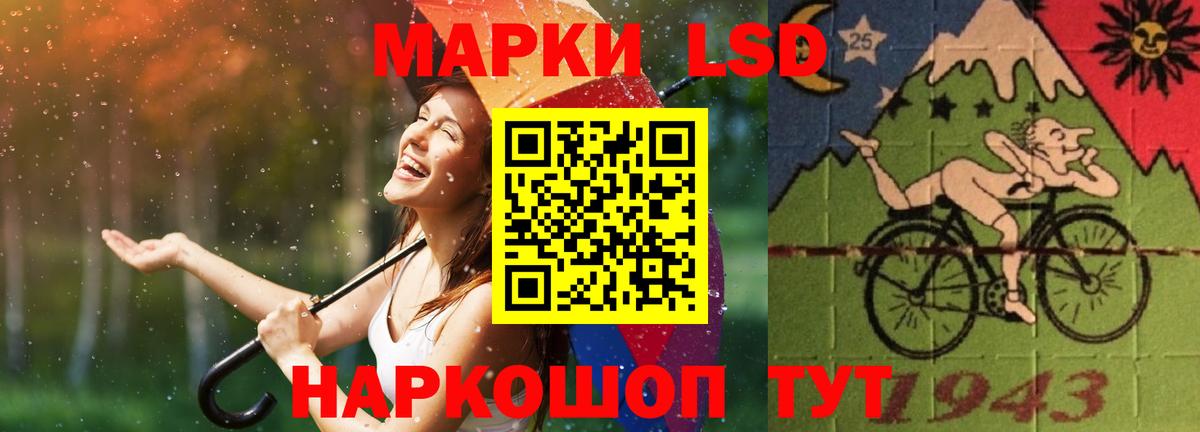 Лсд 25 экстази кислота Амурск