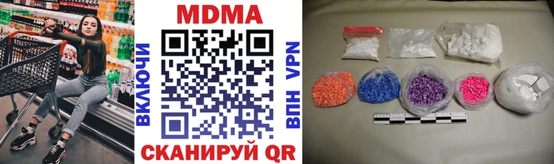 MDMA Molly  дарнет шоп  Амурск 