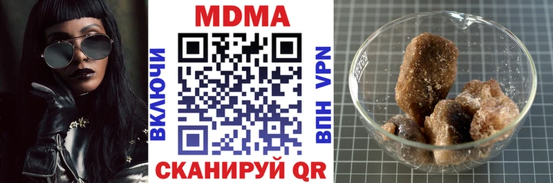 МДМА VHQ Амурск