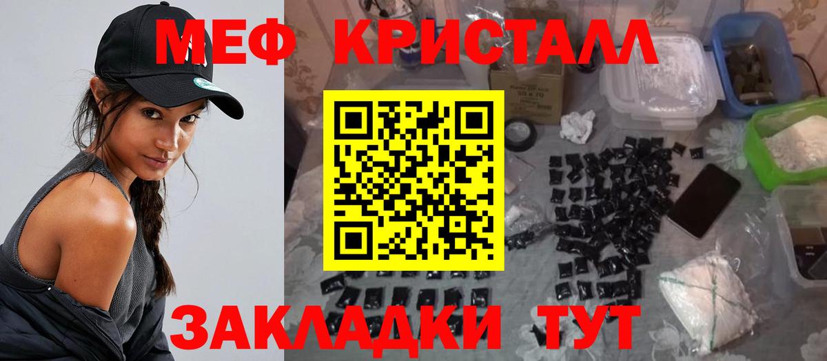 Амурск  Мефедрон 4 MMC  Вход с VPN  Мефедрон  Меф VHQ 
