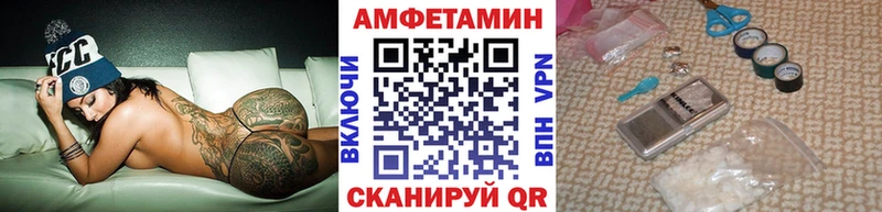 Первитин пудра Амурск