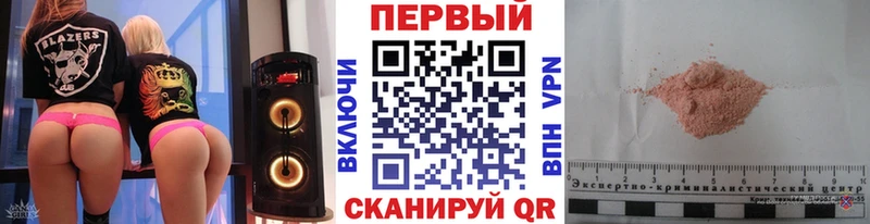МЕТАМФЕТАМИН пудра  Амурск 