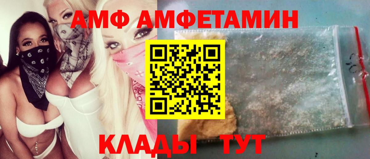 Первитин витя Амурск