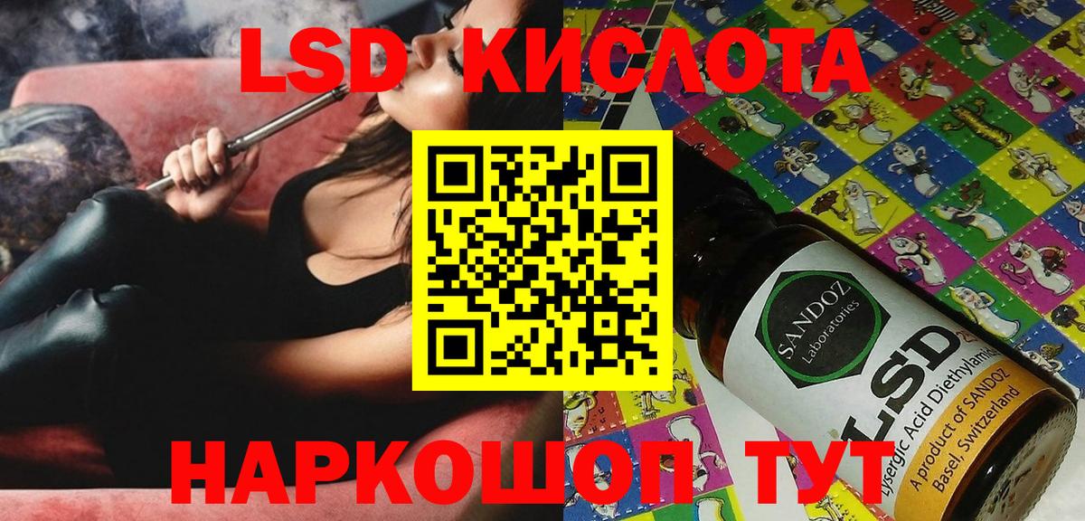 Марки N-bome 1500мкг Амурск