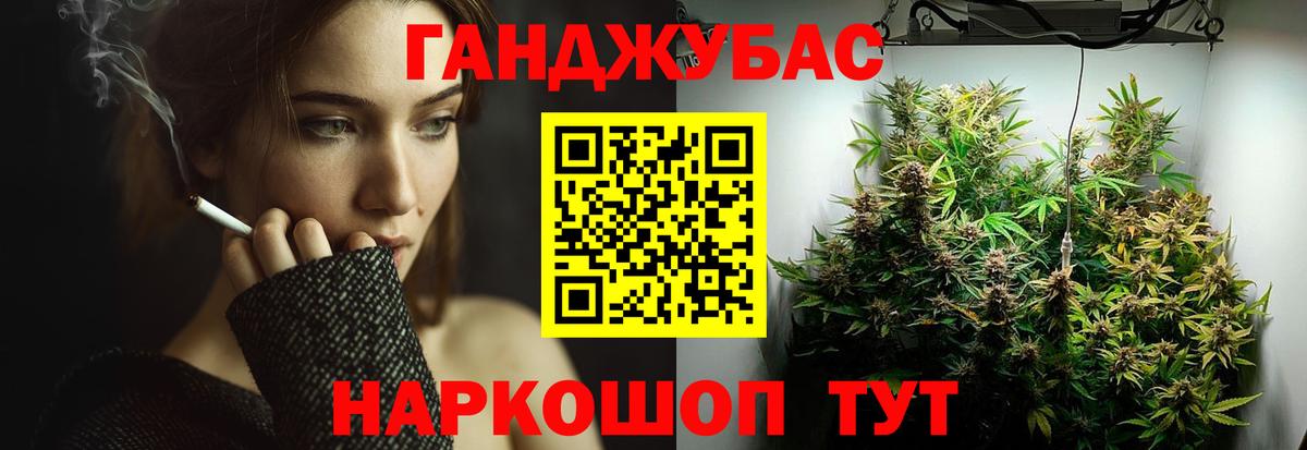 МАРИХУАНА OG Kush  Вход с VPN  Амурск  Шишки марихуана тримм  Бошки марихуана сатива 