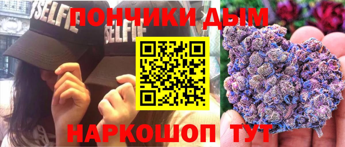 Шишки марихуана сатива Амурск