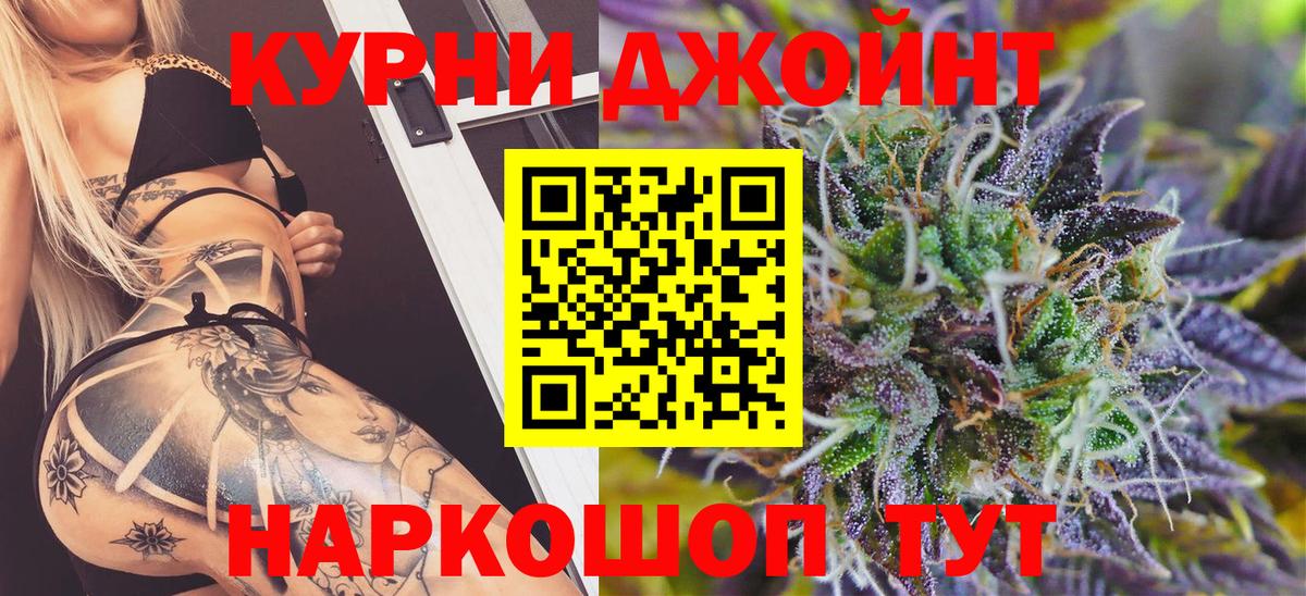 Бошки Шишки конопля  Марихуана MAZAR  Каннабис THC 21%  Вход с VPN  Амурск 