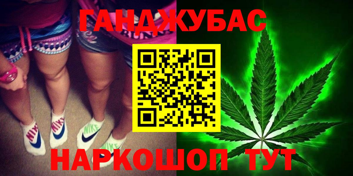 Марихуана White Widow  Амурск  Каннабис Amnesia  Марихуана VHQ 